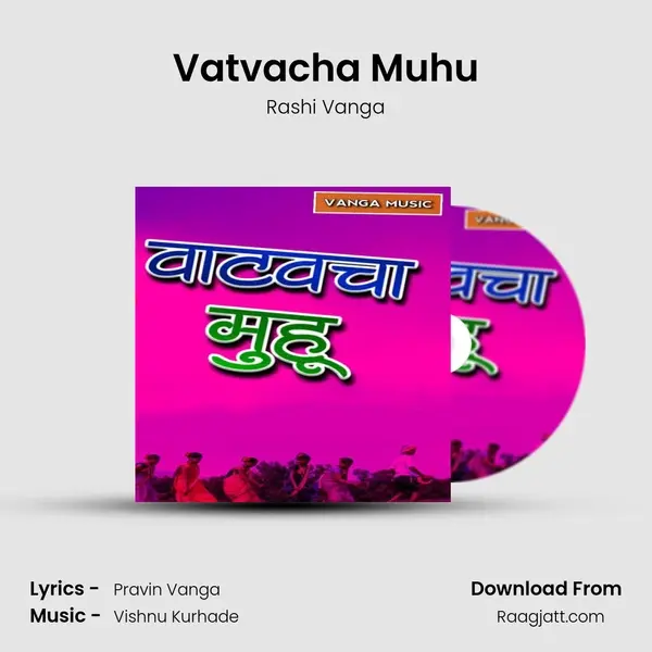 Vatvacha Muhu mp3 song