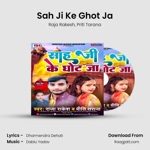 Sah Ji Ke Ghot Ja mp3 song