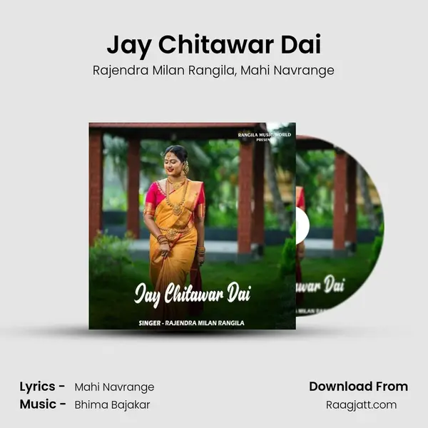 Jay Chitawar Dai - Rajendra Milan Rangila album cover 