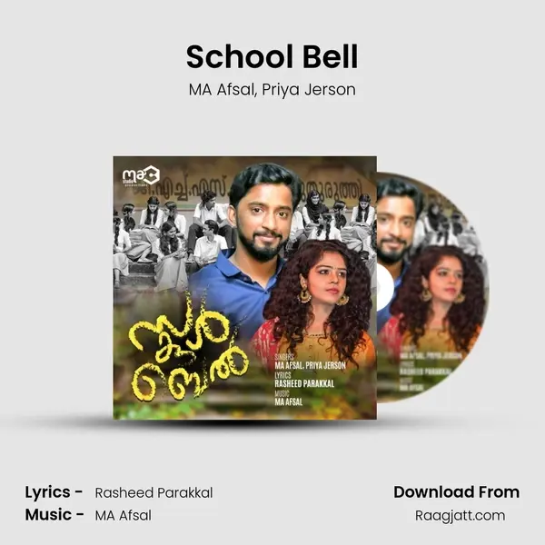 School Bell mp3 song