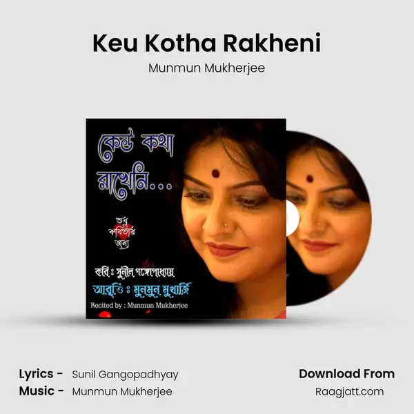 Keu Kotha Rakheni - Munmun Mukherjee mp3 song