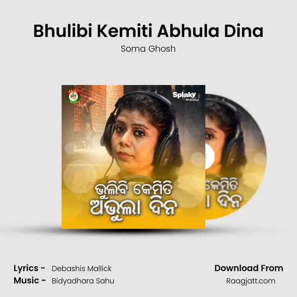 Bhulibi Kemiti Abhula Dina mp3 song