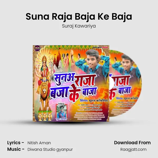 Suna Raja Baja Ke Baja mp3 song