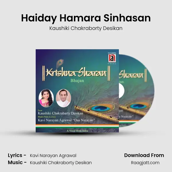 Haiday Hamara Sinhasan mp3 song