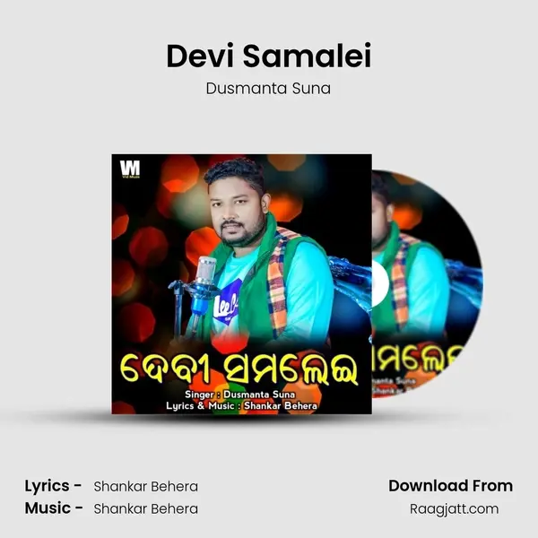 Devi Samalei - Dusmanta Suna album cover 