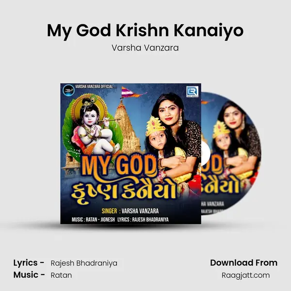 My God Krishn Kanaiyo - Varsha Vanzara album cover 