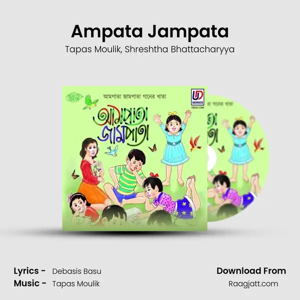 Ampata Jampata mp3 song