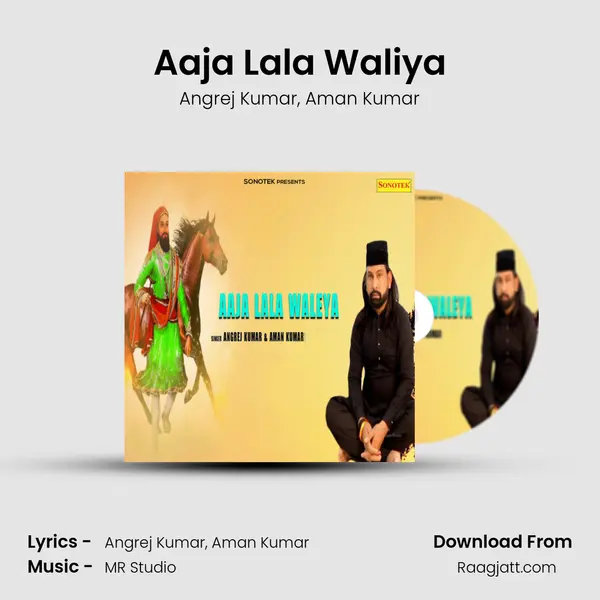 Aaja Lala Waliya - Angrej Kumar album cover 