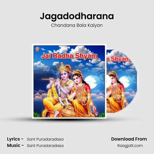 Jagadodharana mp3 song