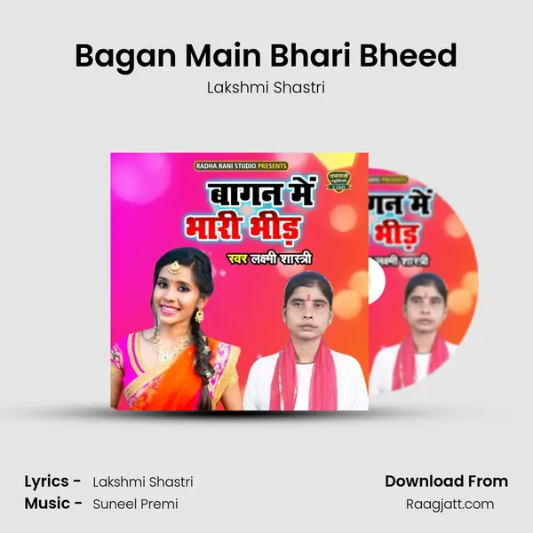 Bagan Main Bhari Bheed - Lakshmi Shastri album cover 