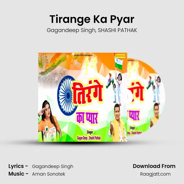 Tirange Ka Pyar - Gagandeep Singh album cover 