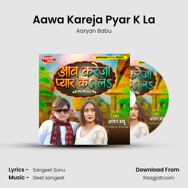 Aawa Kareja Pyar K La mp3 song