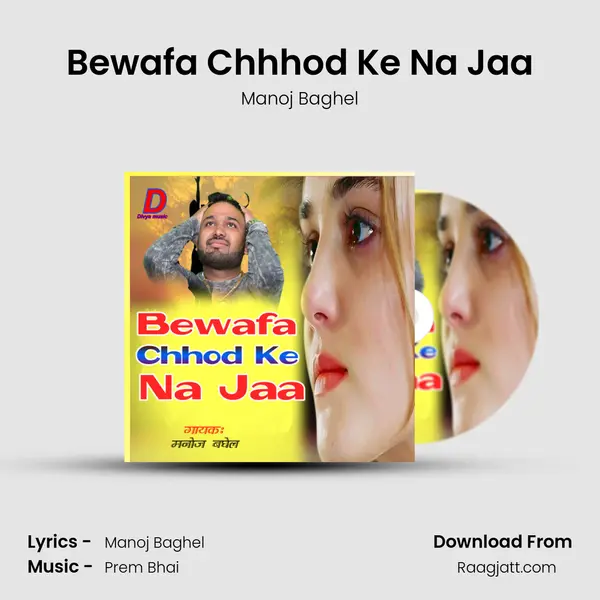 Bewafa Chhhod Ke Na Jaa mp3 song