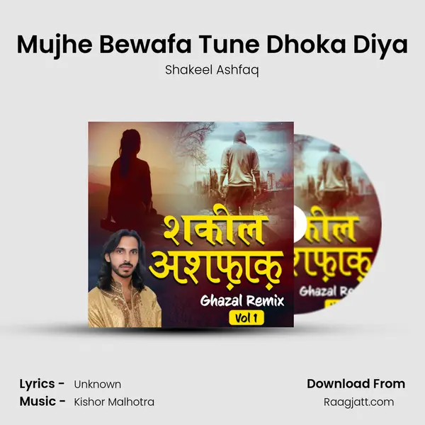 Mujhe Bewafa Tune Dhoka Diya mp3 song