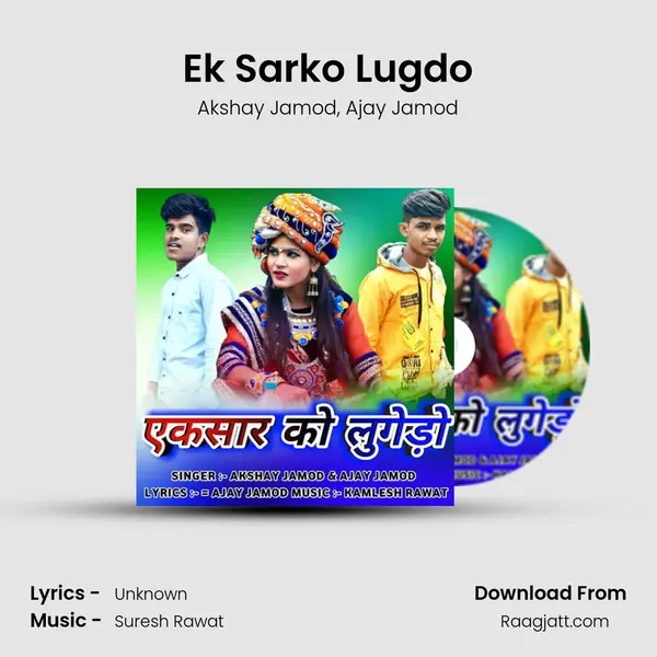 Ek Sarko Lugdo mp3 song