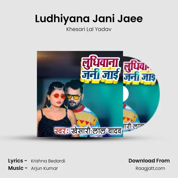 Ludhiyana Jani Jaee mp3 song