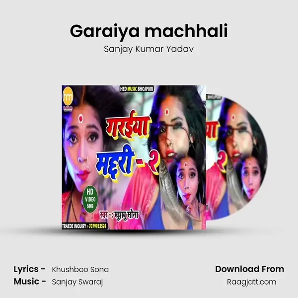 Garaiya machhali mp3 song