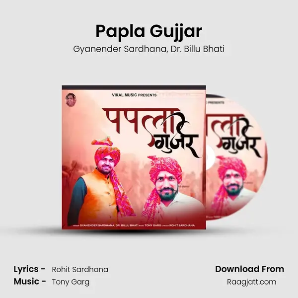 Papla Gujjar - Gyanender Sardhana album cover 