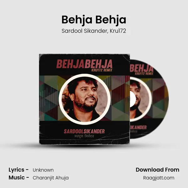 Behja Behja mp3 song