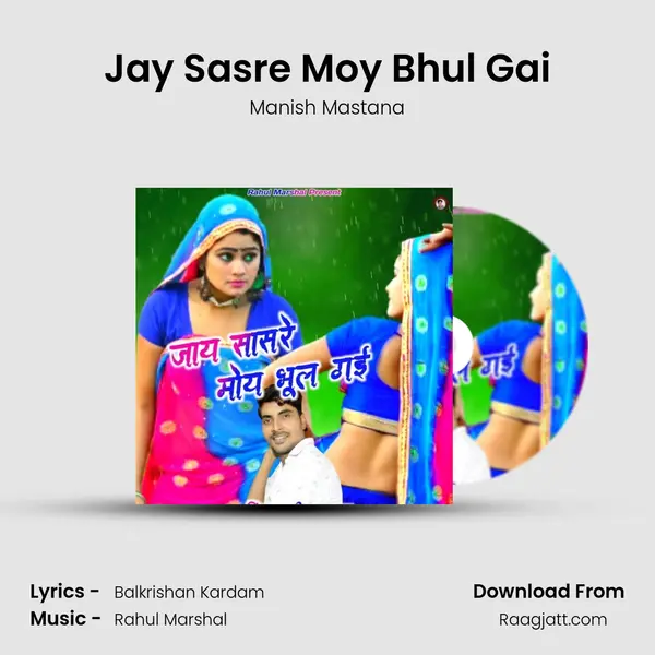 Jay Sasre Moy Bhul Gai mp3 song