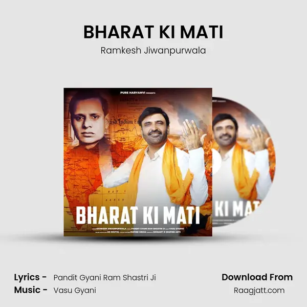 BHARAT KI MATI - Ramkesh Jiwanpurwala album cover 