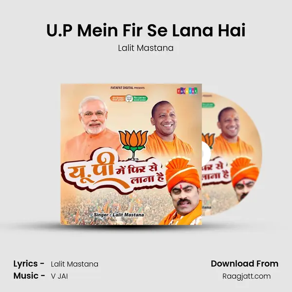 U.P Mein Fir Se Lana Hai mp3 song