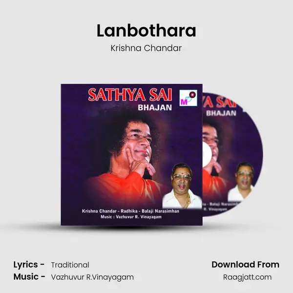 Lanbothara - Krishna Chandar album cover 