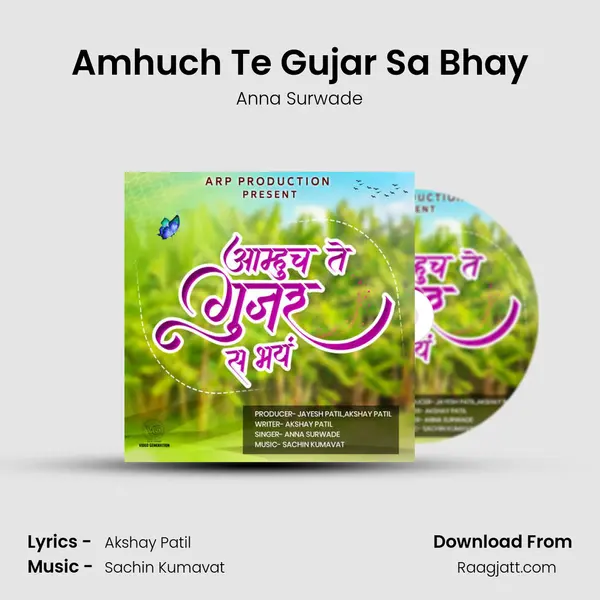 Amhuch Te Gujar Sa Bhay mp3 song