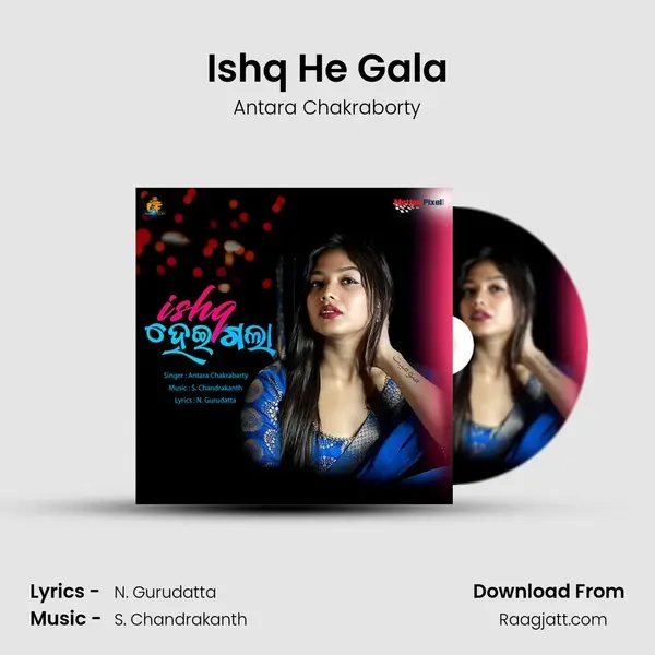 Ishq He Gala mp3 song