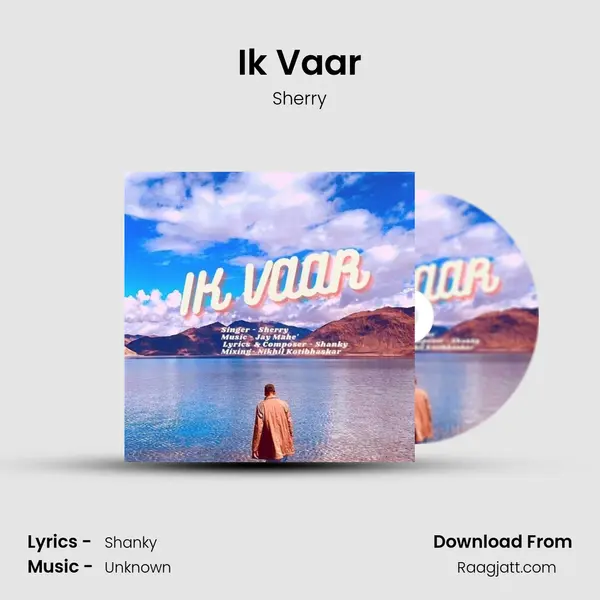 Ik Vaar - Sherry album cover 