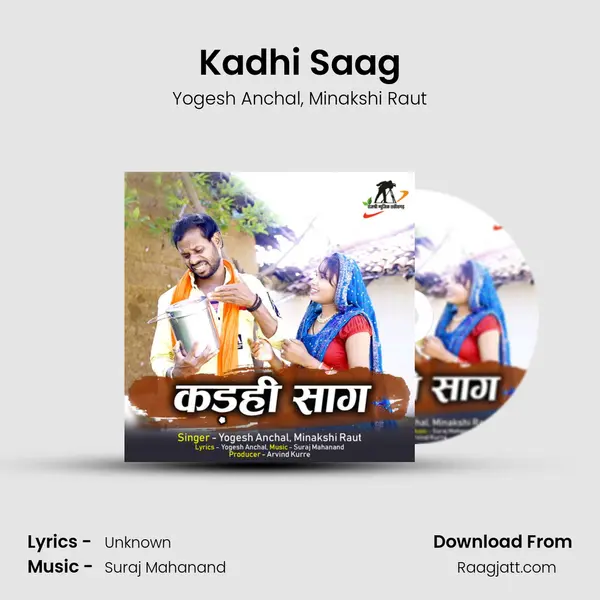 Kadhi Saag - Yogesh Anchal album cover 