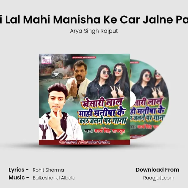 Khesari Lal Mahi Manisha Ke Car Jalne Par Gana - Arya Singh Rajput album cover 