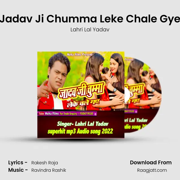 Jadav Ji Chumma Leke Chale Gye mp3 song