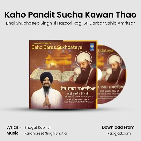 Kaho Pandit Sucha Kawan Thao mp3 song