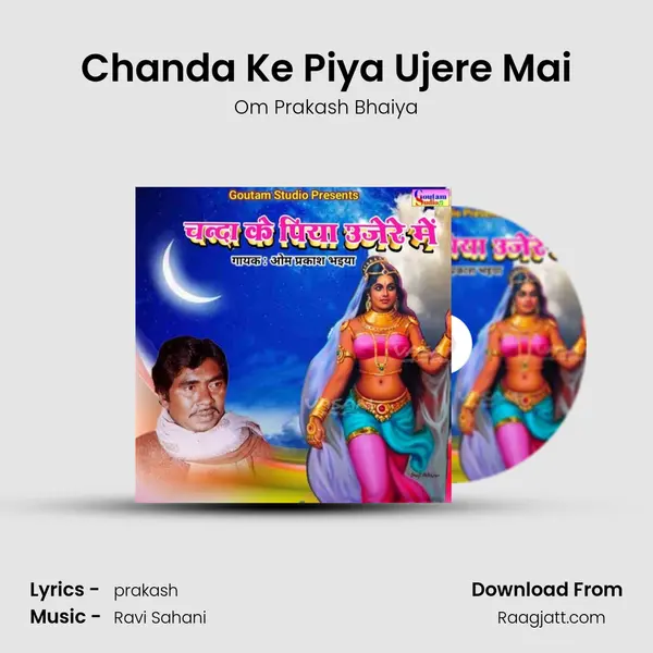 Chanda Ke Piya Ujere Mai mp3 song