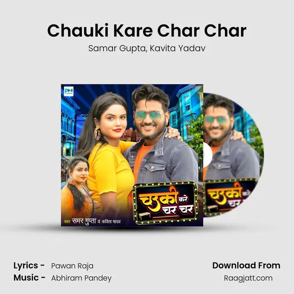 Chauki Kare Char Char mp3 song