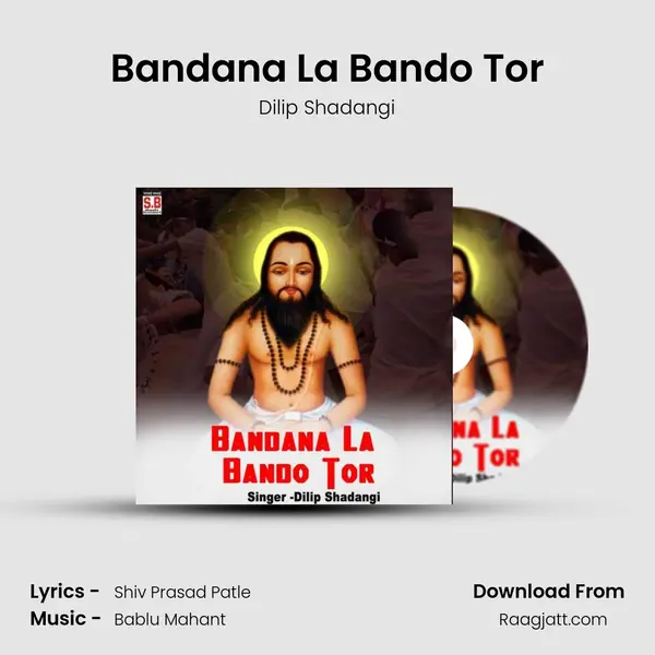 Bandana La Bando Tor - Dilip Shadangi album cover 