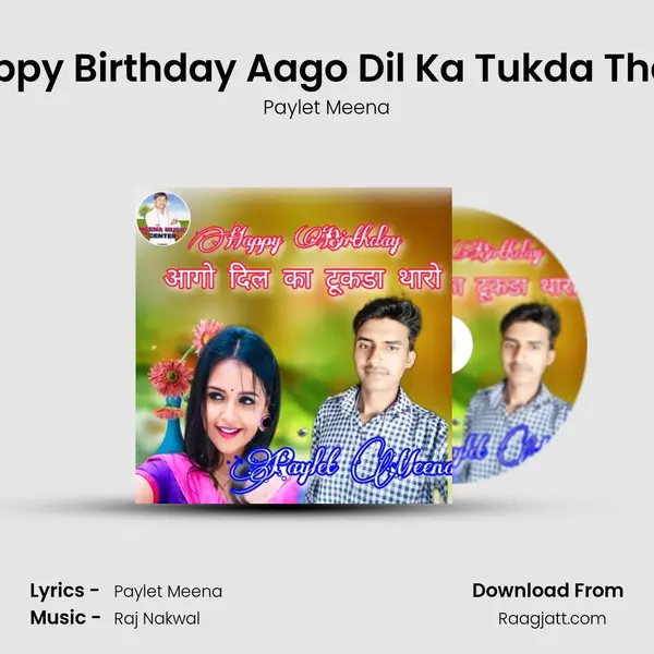 Happy Birthday Aago Dil Ka Tukda Tharo - Paylet Meena album cover 