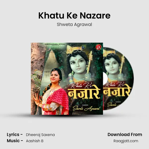 Khatu Ke Nazare mp3 song