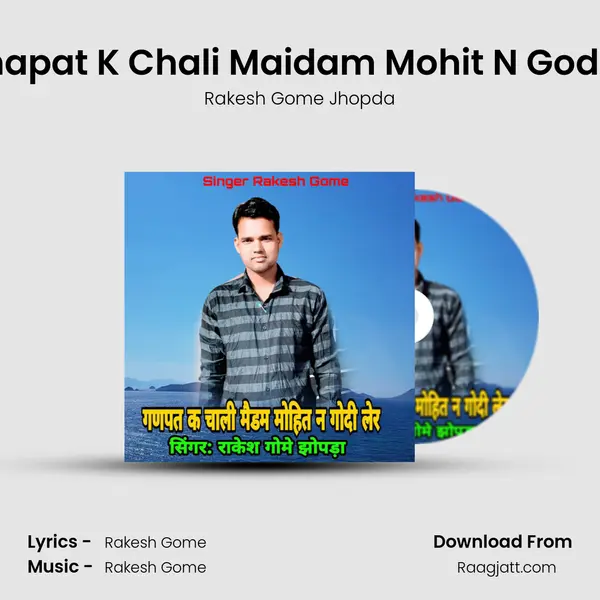 Ganapat K Chali Maidam Mohit N Godi Ler mp3 song