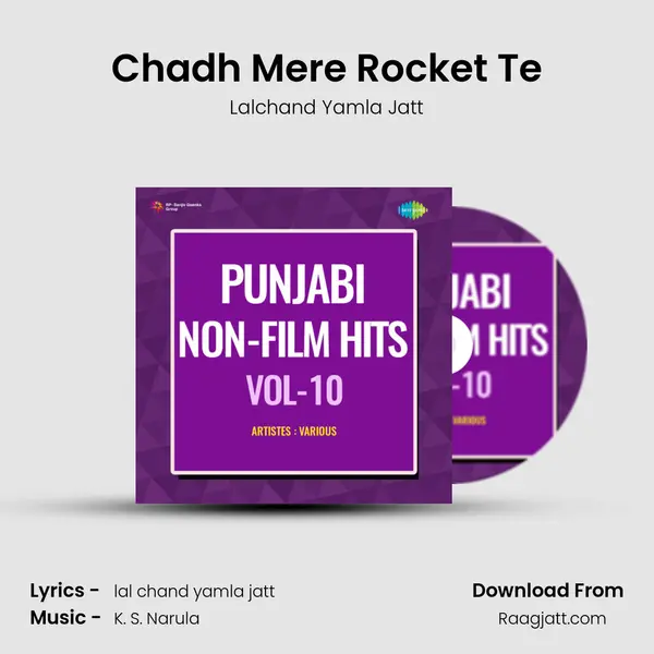 Chadh Mere Rocket Te mp3 song