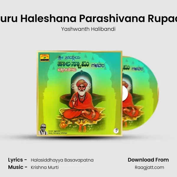 Guru Haleshana Parashivana Rupadi - Yashwanth Halibandi mp3 song