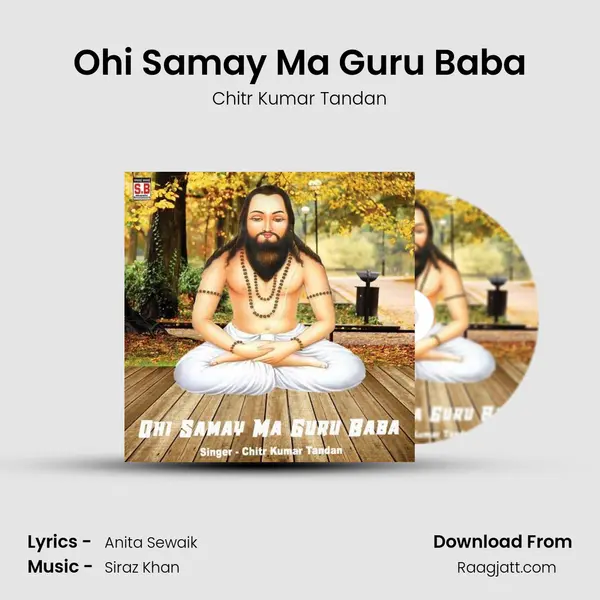 Ohi Samay Ma Guru Baba - Chitr Kumar Tandan album cover 