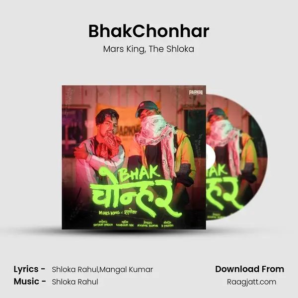 BhakChonhar mp3 song