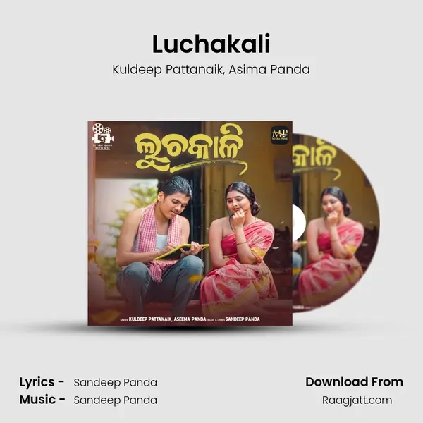 Luchakali mp3 song