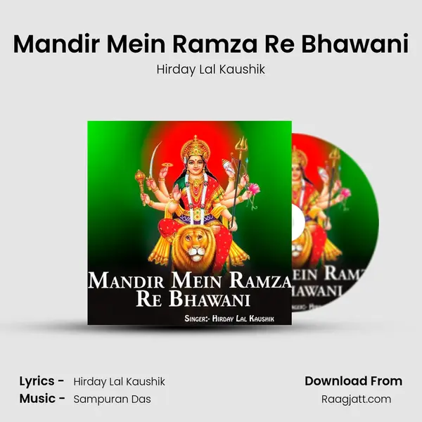 Mandir Mein Ramza Re Bhawani - Hirday Lal Kaushik album cover 