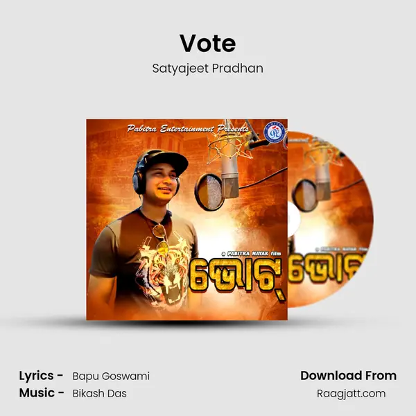 Vote - Satyajeet Pradhan album cover 