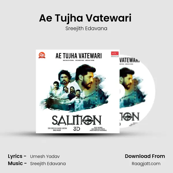 Ae Tujha Vatewari (From Salmon 3D) mp3 song