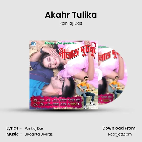 Akahr Tulika mp3 song