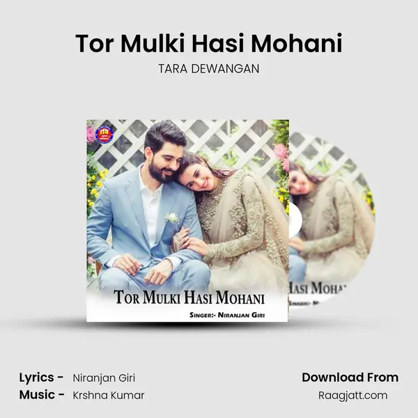 Tor Mulki Hasi Mohani mp3 song